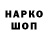 КЕТАМИН VHQ Anna Zorn