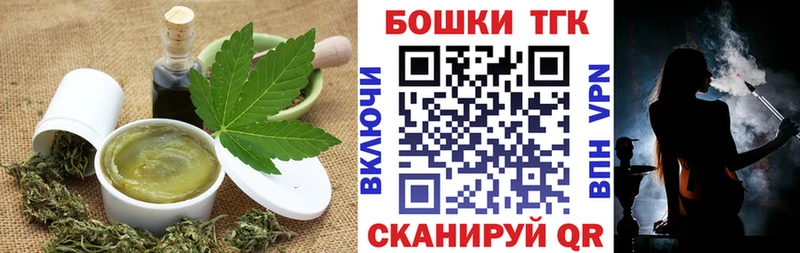 Еда ТГК конопля  ОМГ ОМГ ССЫЛКА  Суджа 