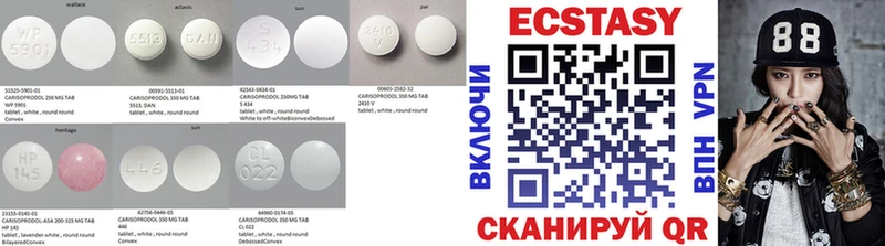 где можно купить   Суджа  Ecstasy VHQ 