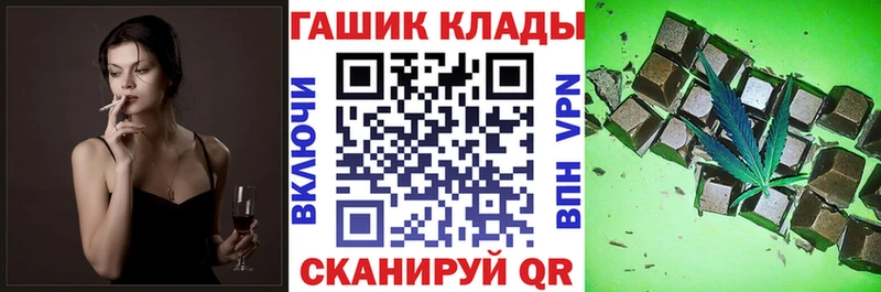 ГАШ hashish  Суджа 