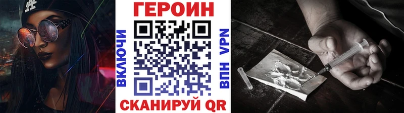 ГЕРОИН Heroin  Суджа 