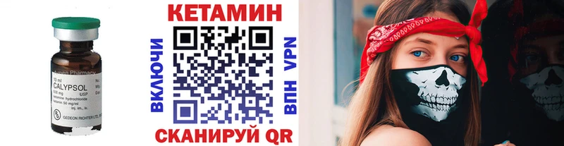КЕТАМИН VHQ  Суджа 