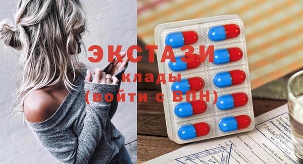 ГАЛЛЮЦИНОГЕННЫЕ ГРИБЫ Лиски