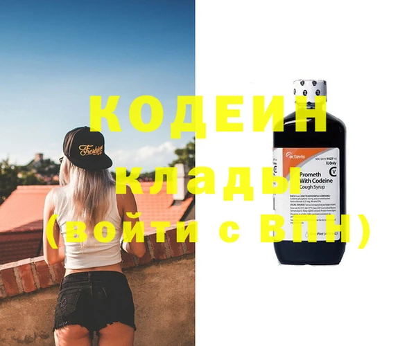 ГАЛЛЮЦИНОГЕННЫЕ ГРИБЫ Лиски