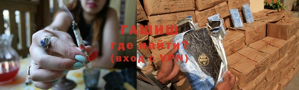 спайс Лихославль