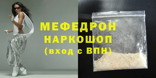 ГАЛЛЮЦИНОГЕННЫЕ ГРИБЫ Лиски