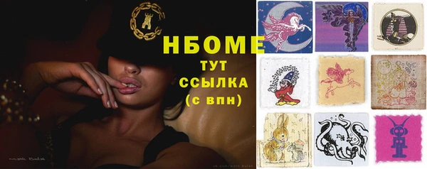 ПСИЛОЦИБИНОВЫЕ ГРИБЫ Куйбышев