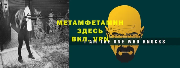 спайс Лихославль