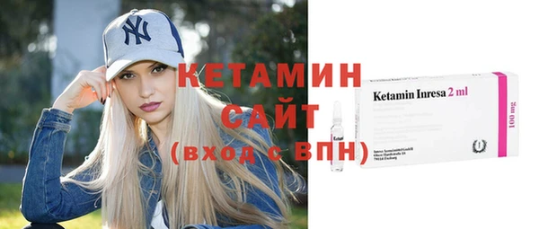 экстази Ряжск