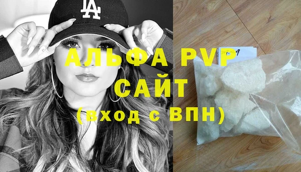 стаф Липки