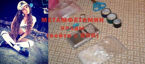 спайс Лихославль