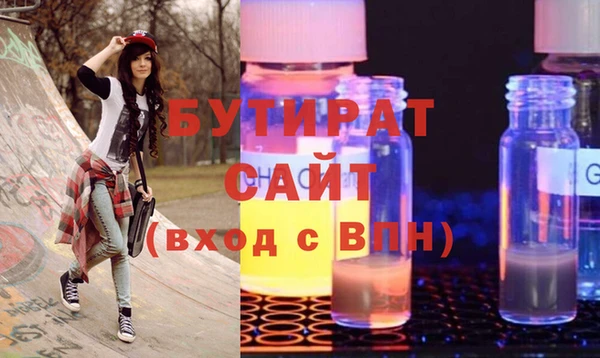 спайс Лихославль