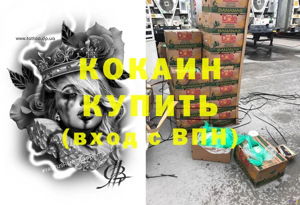 экстази Рыльск