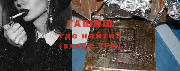 амфетамин Магадан