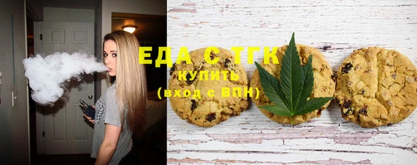 молекула духа Майский