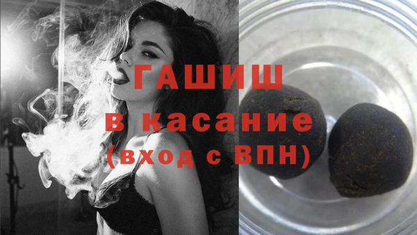 спайс Лихославль
