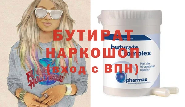 альфа пвп VHQ Саки
