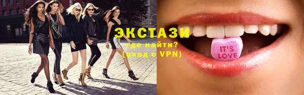 амфетамин Магадан