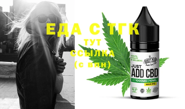 спайс Лихославль
