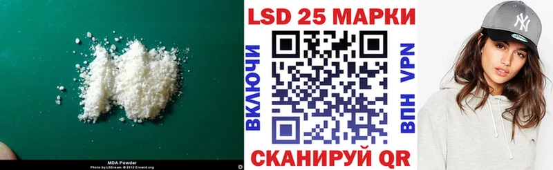 ЛСД экстази кислота  Суджа 