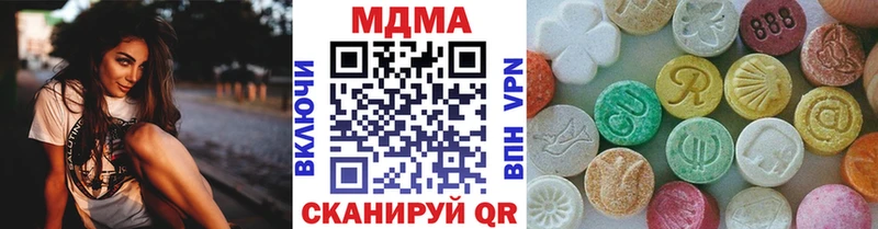 площадка состав  Суджа  MDMA кристаллы 