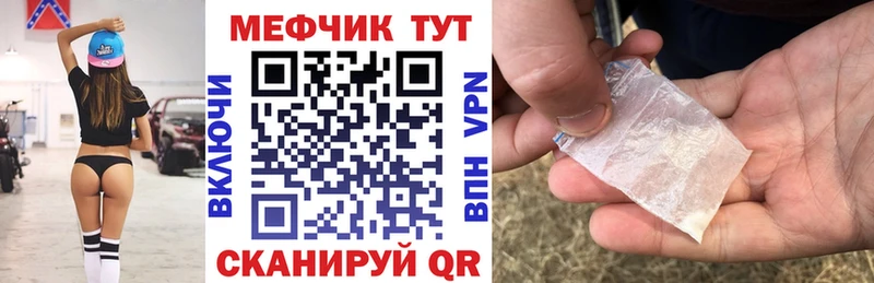 Мефедрон mephedrone  mega ссылки  Суджа 