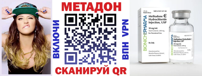 Метадон белоснежный  Суджа 