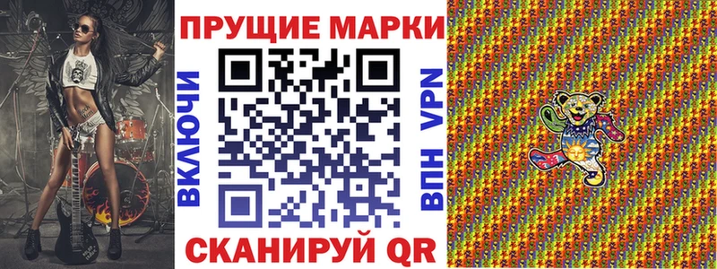 Марки N-bome 1,5мг  Суджа 