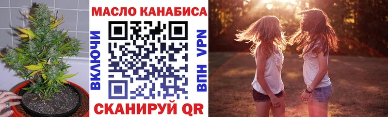 где купить наркоту  Суджа  Дистиллят ТГК жижа 